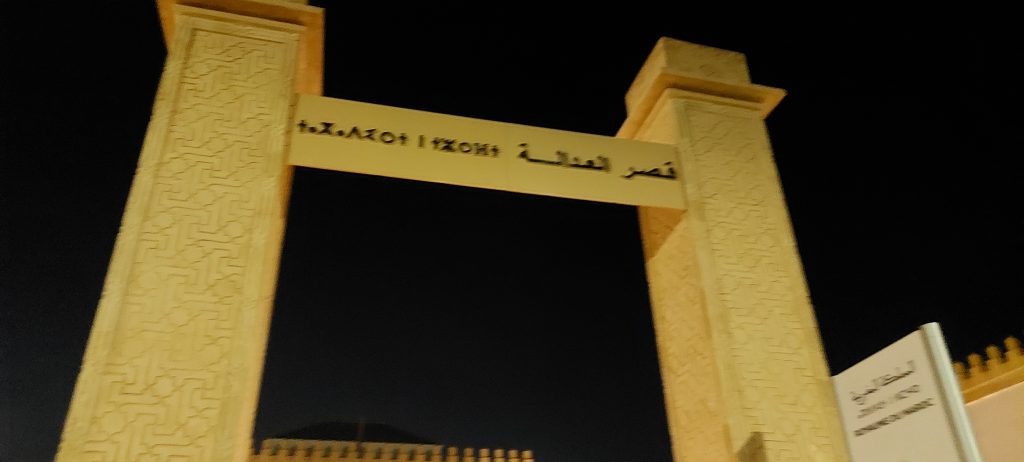 شبكة الاتجار في الرضع بمستشفيات فاس.. النيابة العامة تتابع 32 شخصا في حالة اعتقال