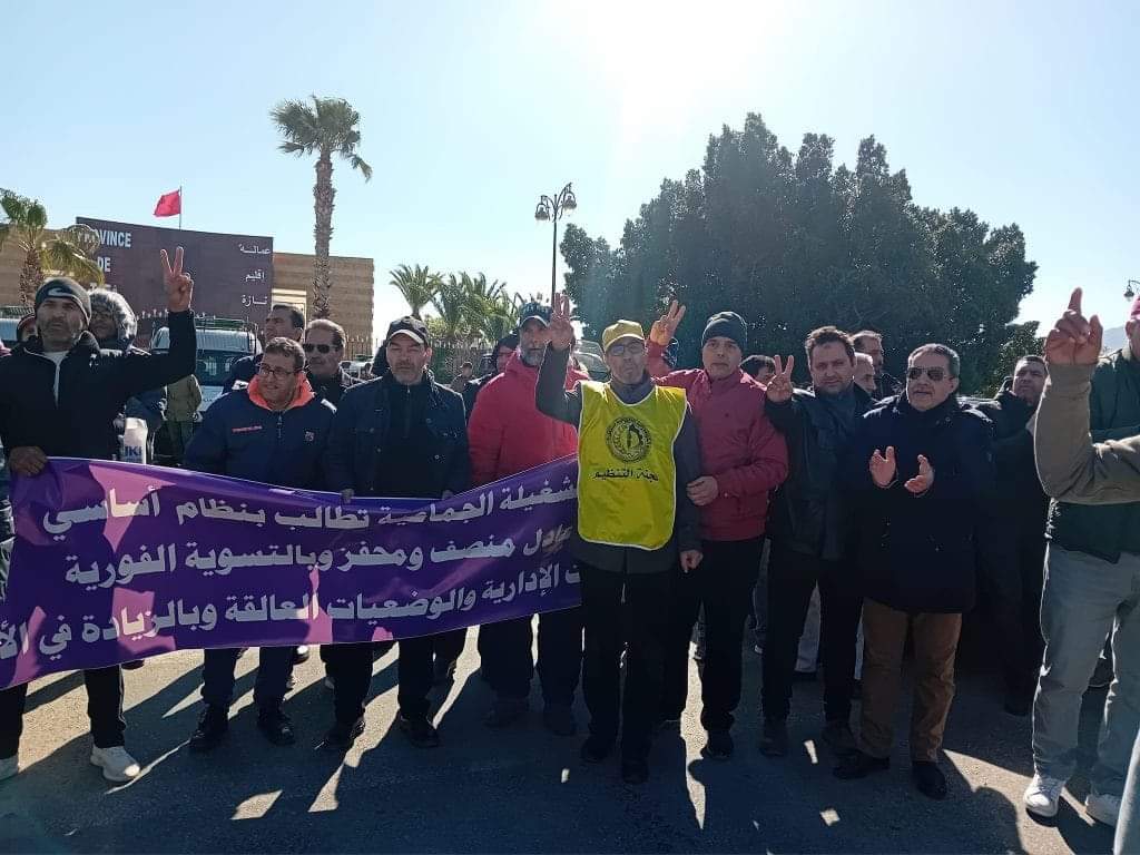 موظفو الجماعات المحليّة بإقليم تازة يحتجون أمام العمالة