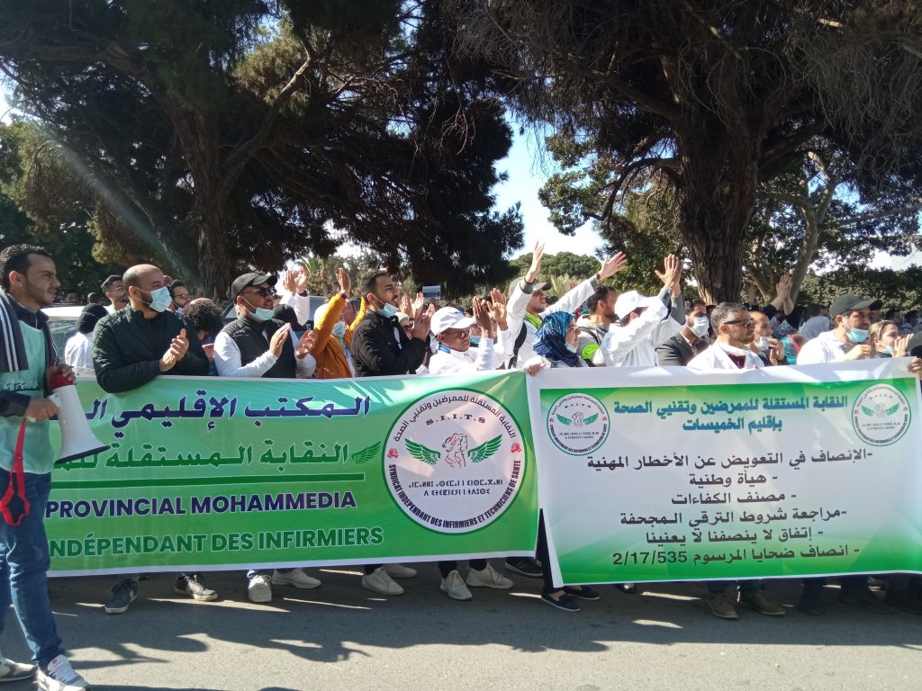 الممرضون يصعدون ضد الحكومة ويقررون خوض إضراب وطني وتنظيم مسيرة بشوارع الرباط