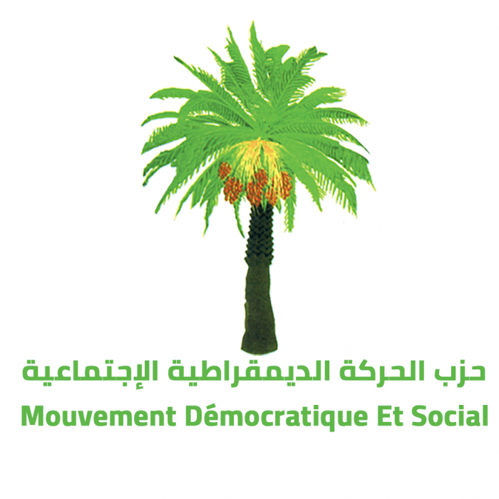 حزب النخلة بفاس يكرم عددا من الوجوه النسائية الفاعلة في مختلف المجالات