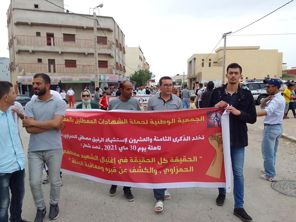 المعطلون بتاهلة وواد أمليل يحتجون على نتائج مباراة توظيف بجماعة تاهلة