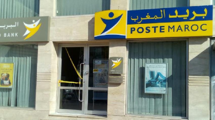 بريد المغرب ينبه زبنائه من رسائل مجهولة تطلب معطياتهم الشخصية