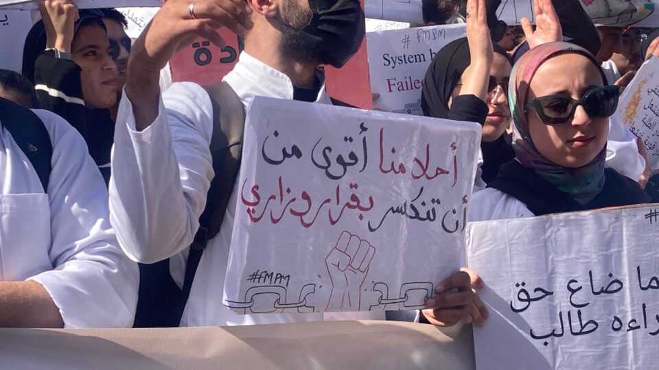 عرض طلبة على مجالس تأديبية يؤجج الأوضاع في كليات الطب