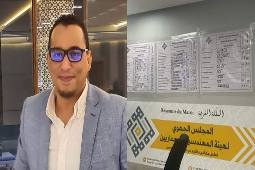 انتخاب معاد معاد شنتير على رأس هيئة المهندسين المعماريين بجهة فاس- مكناس