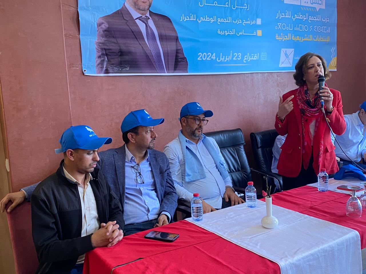 خلال تأطيرها لقاء انتخابيا دعما لمرشح الأحرار..وزيرة السياحة تعد بجعل سيدي احرازم وجهة سياحية جذابة