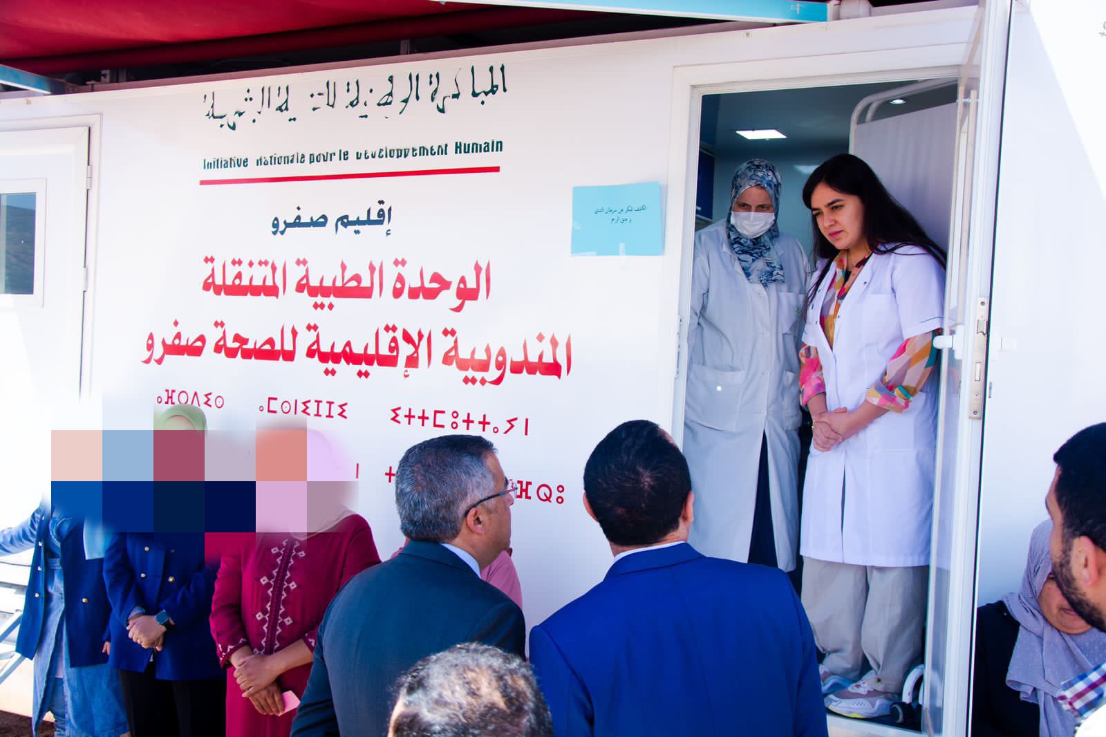 صفرو..برمجة392 مشروعًا في المرحلة الثالثة من  برنامج،المبادرة الوطنية للتنمية البشرية بتكلفة قدرت بـ 149 مليون درهم،