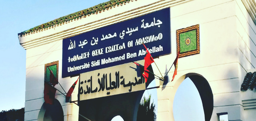 المدرسة العليا للأساتذة بفاس ترد على  اتهامها بسوء تغذية أساتذة مشاركين في دورة تكوينية