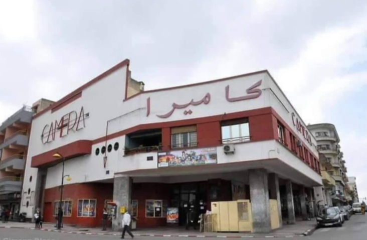 المركز السينمائي يدعم قاعة “كاميرا” بمكناس بمبلغ 880 ألف درهم