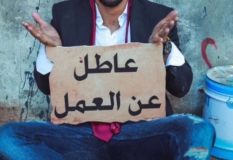 جهة فاس مكناس في الرتبة الثانية من حيث عدد العاطلين