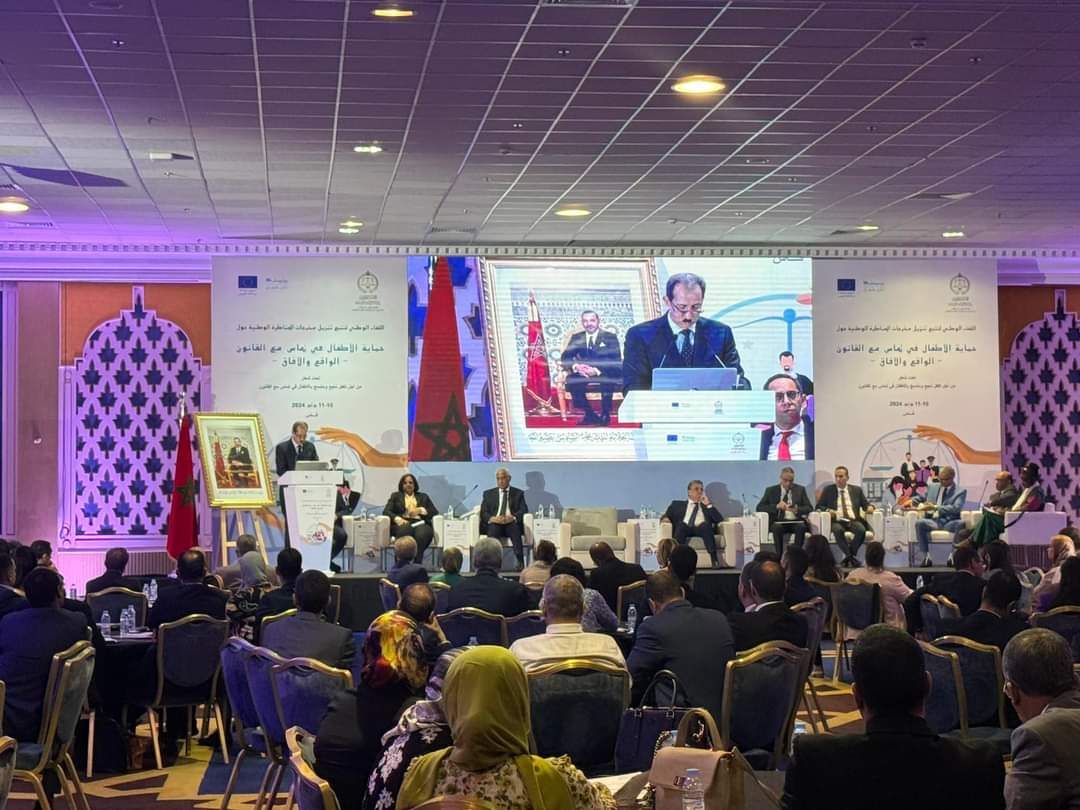 فاس تحتضن اللقاء الوطني لتتبع تنزيل مخرجات المناظرة الوطنية حول حماية الأطفال في تماس مع القانون