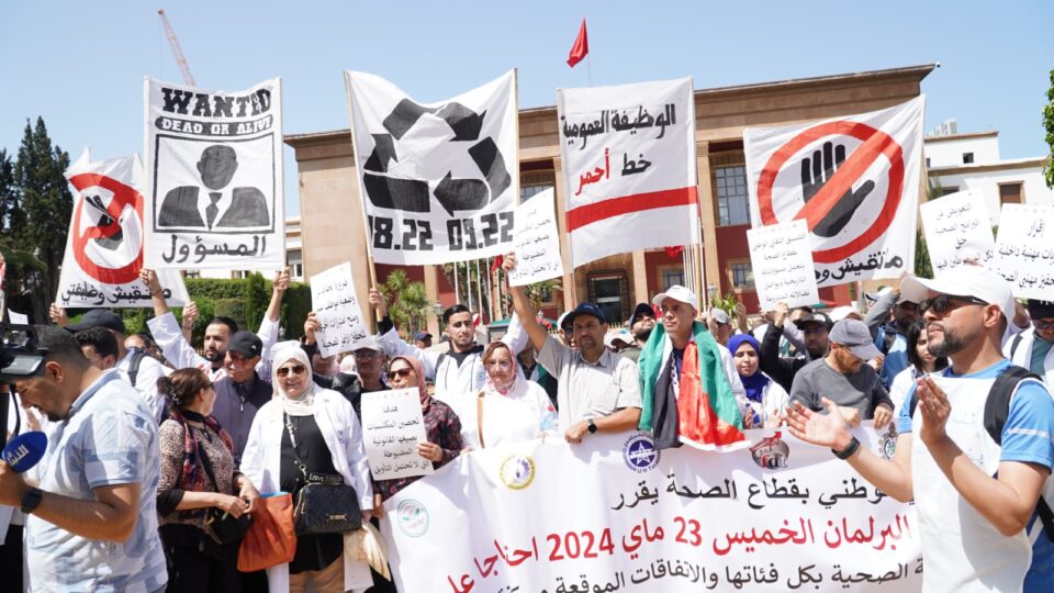 نقابات الصحة تصعد وتشل المستشفيات لخمسة أيام