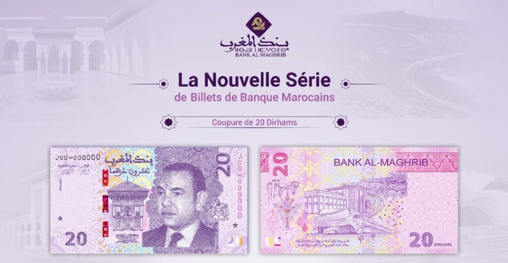 بنك المغرب يطرح ورقة نقدية جديدة من فئة 20 درهما تحمل صورة جامعة القرويين