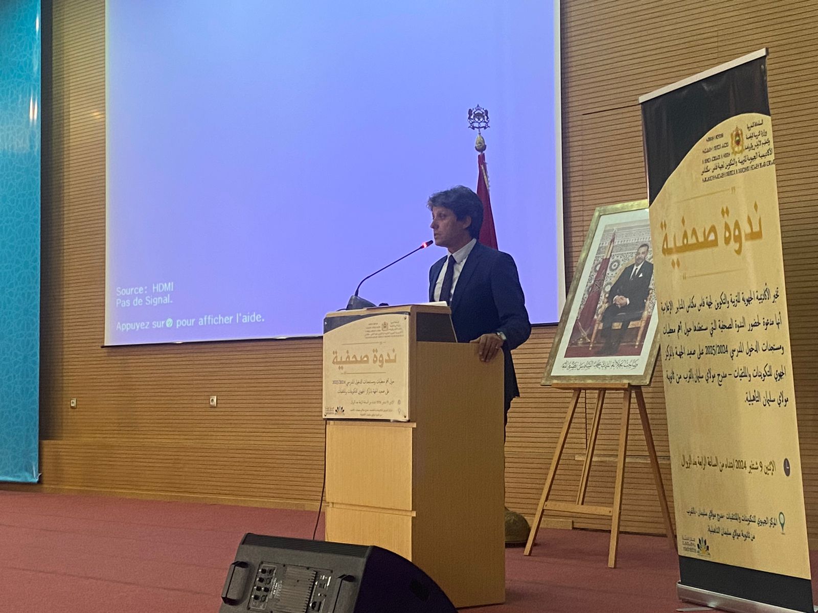 أزيد من 146 ألف تلميذ وتلميذة سيتابعون دراستهم  بمدارس ريادة بجهة فاس مكناس