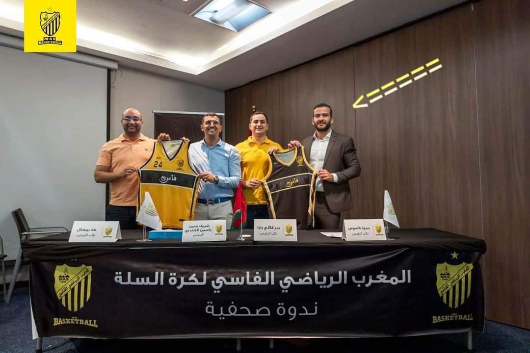حمزة كسوس رئيسا “للماص” باسكيط