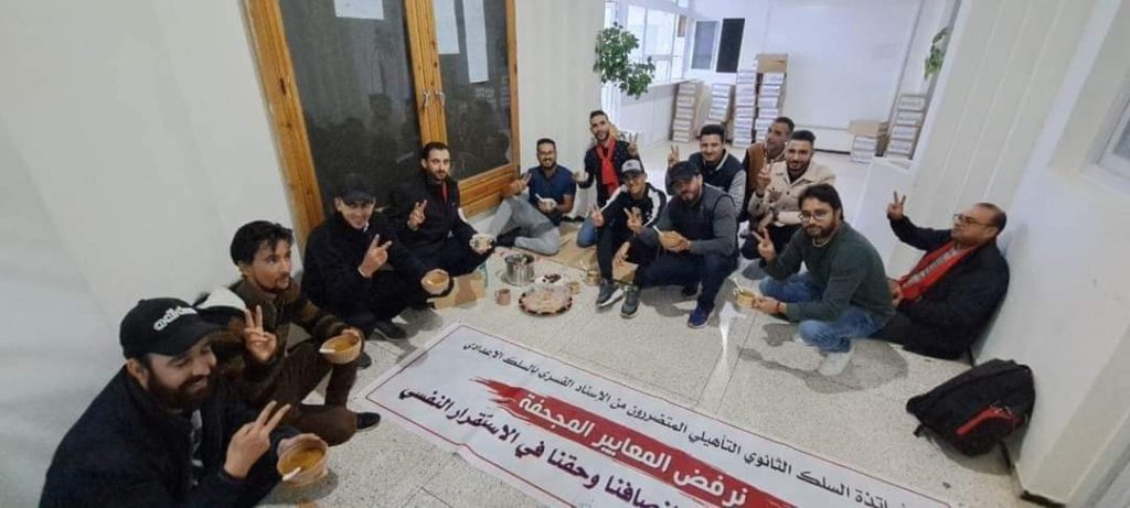 أساتذة  الثانوي بتازة يحتجون على تكليفهم  بتدريس الإعدادي