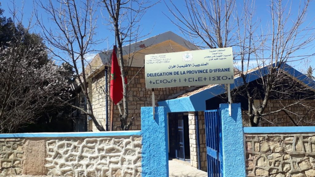 تأخر “تعويضات الحراسة” يغضب موظفي الصحة بإفران