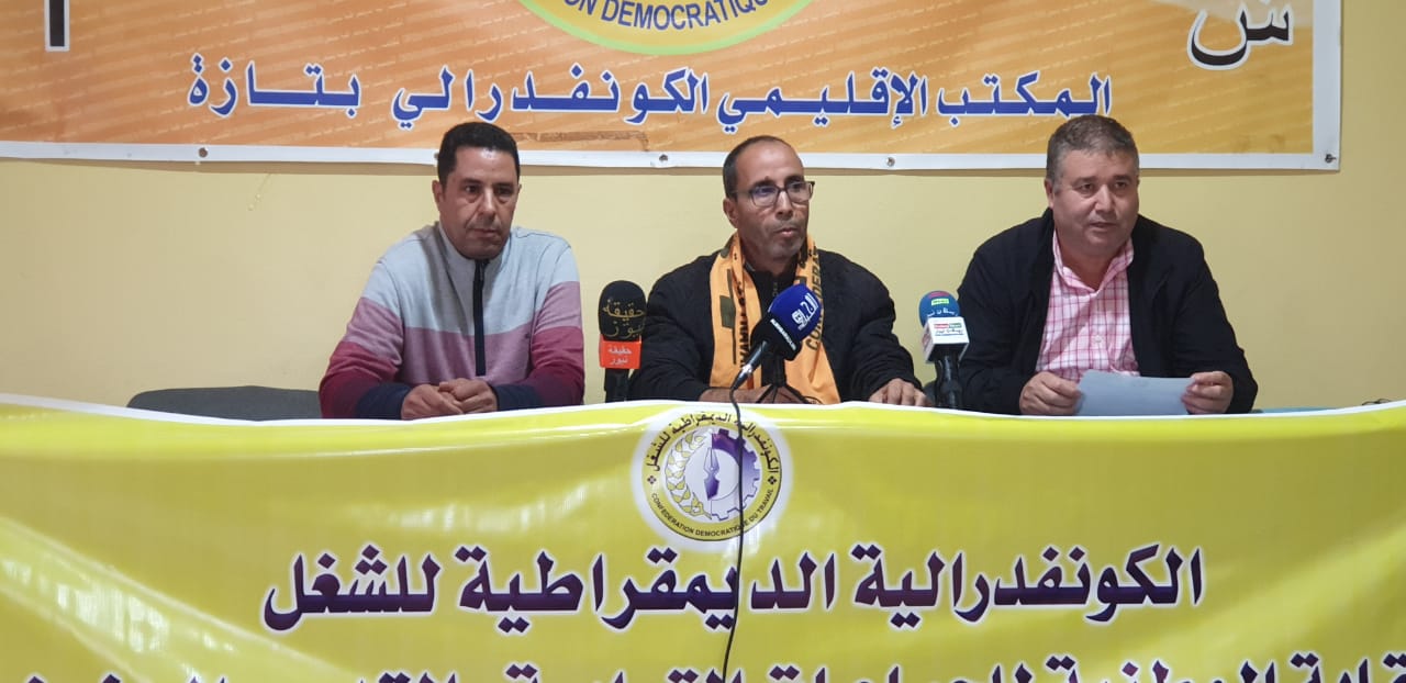 كنفدراليو تازة يتهمون المجالس المتعاقبة بعرقلة المسار التنموي للمدينة