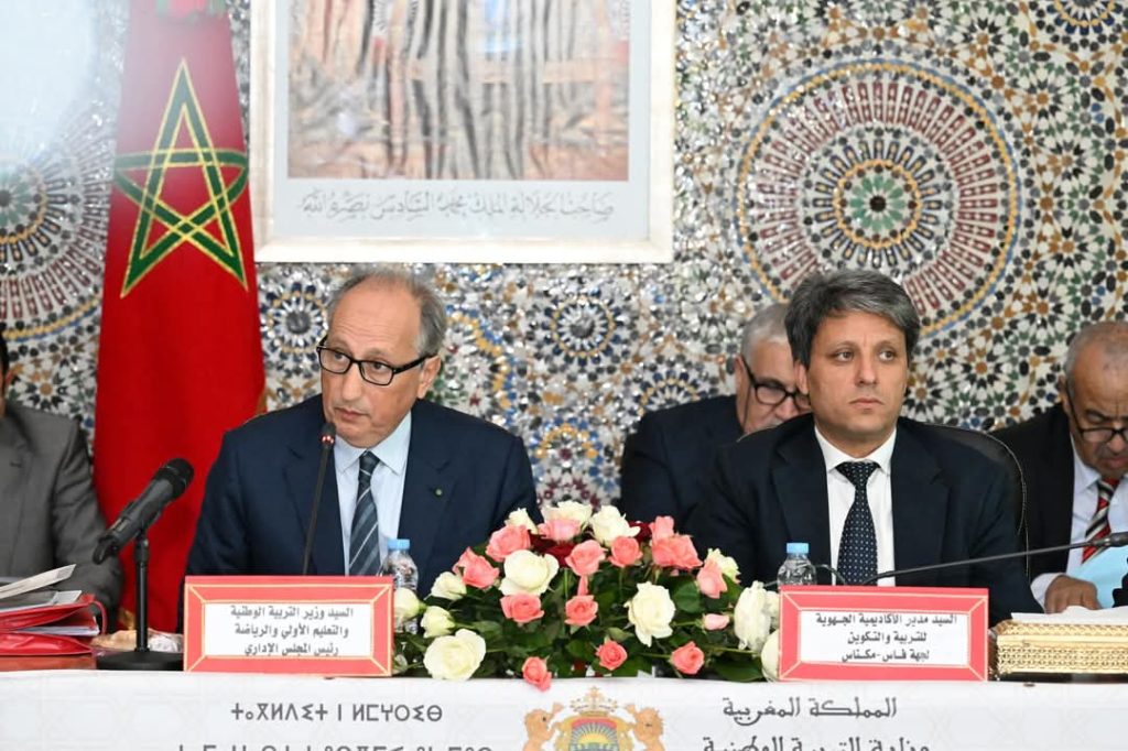 برادة يترأس المجلس الإداري للأكاديمية الجهوية للتربية والتكوين لجهة فاس مكناس