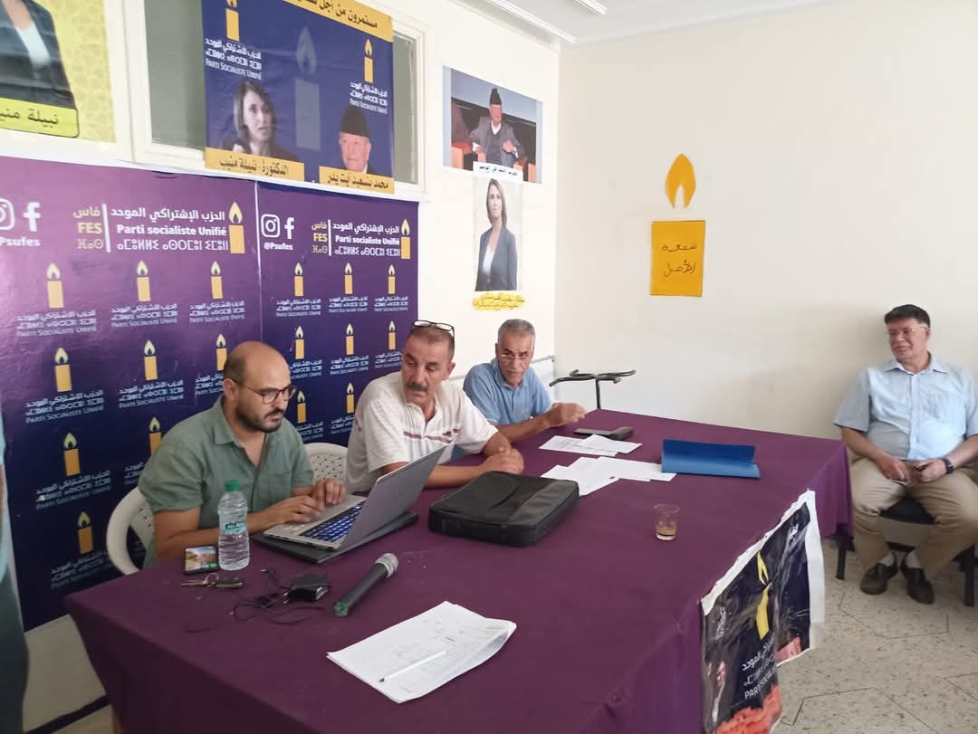 الاشتراكي الموحد بفاس يثمن أوراش تأهيل المدينة ويدعو لاستدامة حملة تحرير الملك العمومي