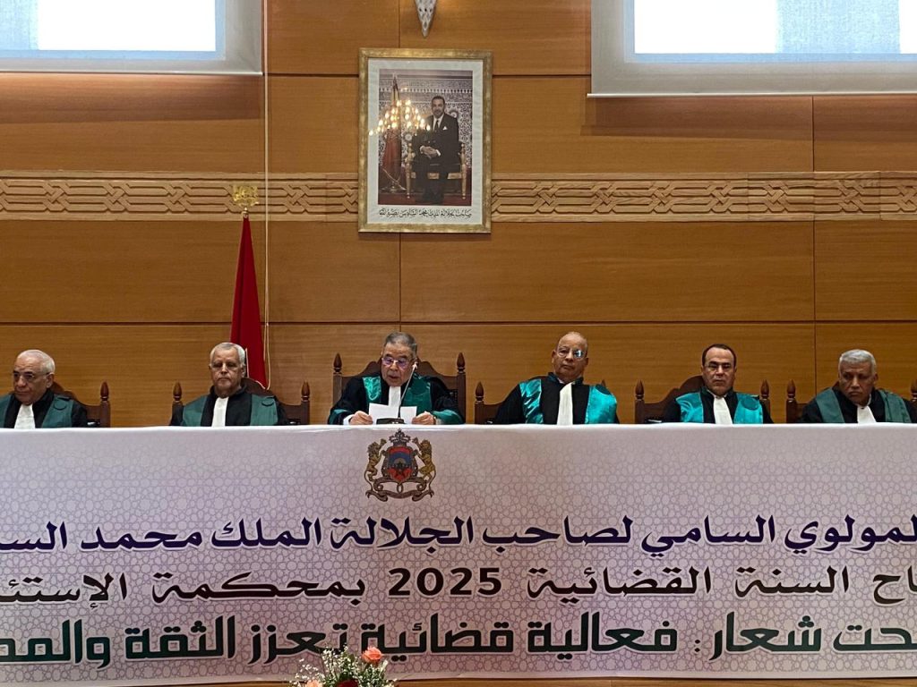 استئنافية فاس تفتتح السنة القضائية 2025