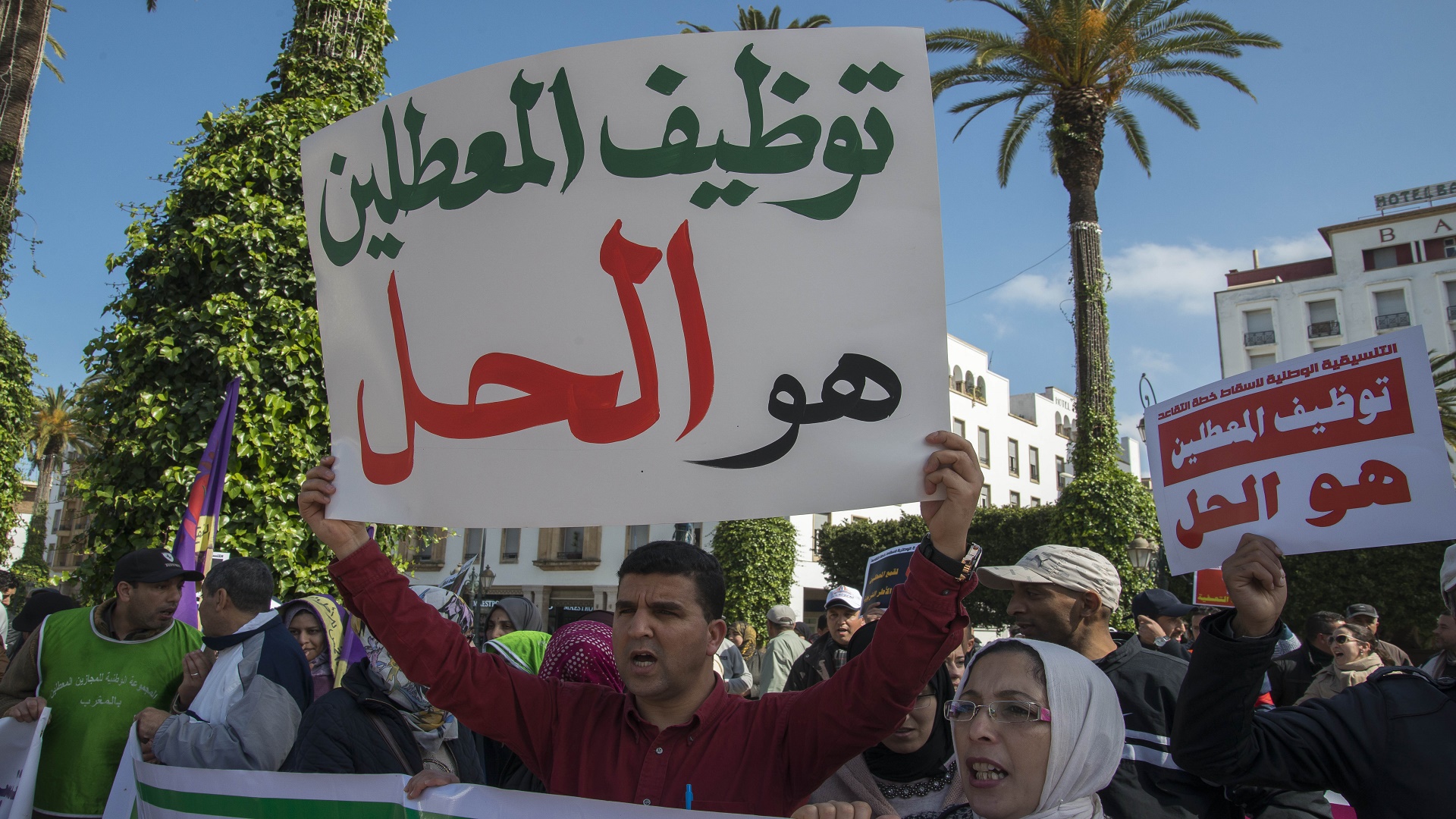 نسبة البطالة تقفز إلى 13,3% ما بين 2023 و2024