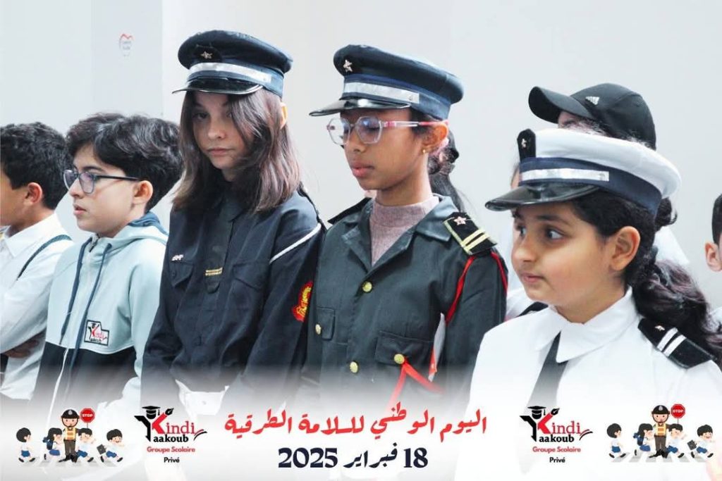 السلامة الطرقية: مسؤولية مشتركة لحماية الأجيال الناشئة