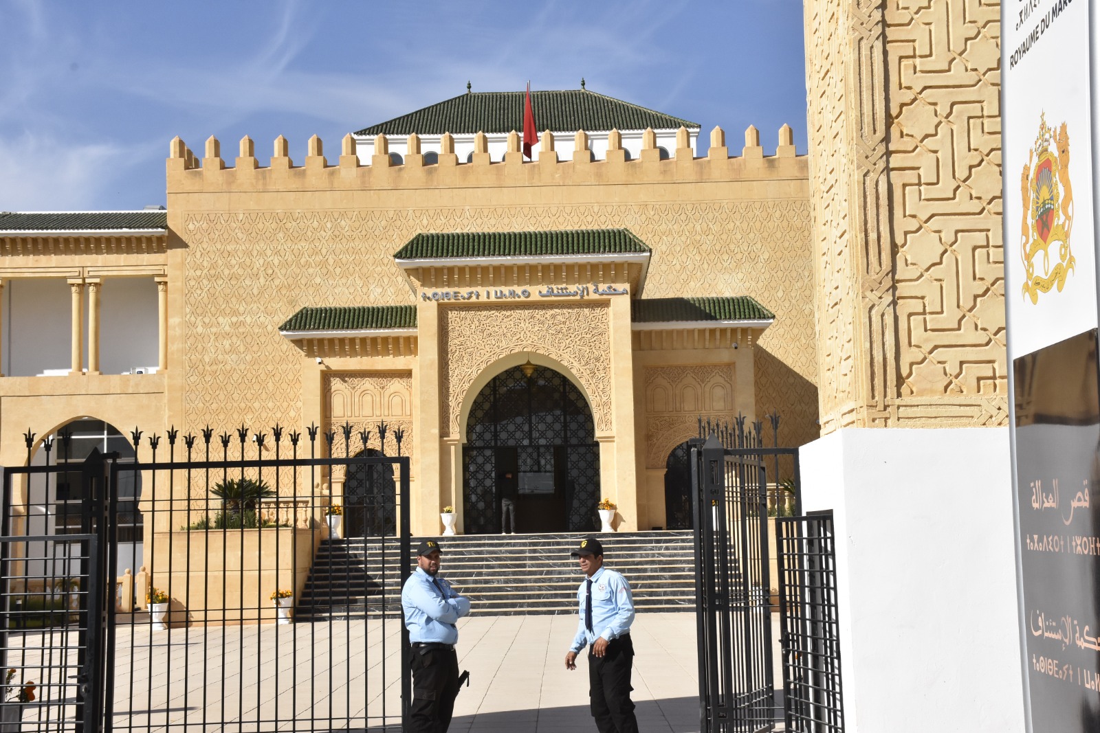 تأخير ملف رئيس قسم الميزانية بولاية جهة فاس مكناس للمرافعة