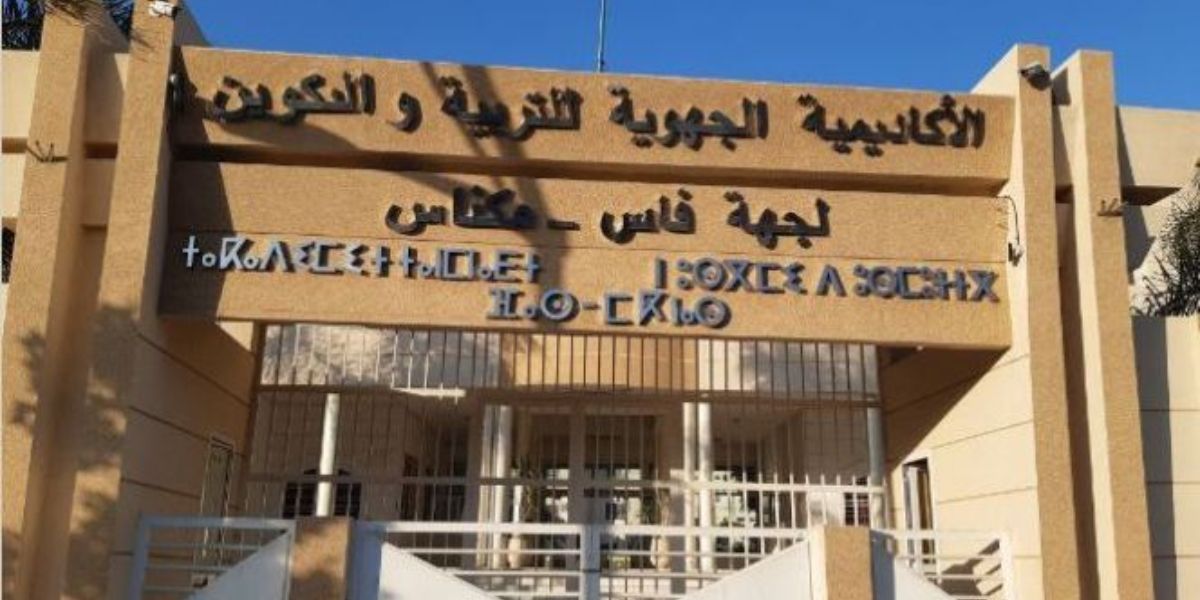 استياء وسط أطر الإدارة التربوية بجهة فاس مكناس بسبب الاعتداء على ناظر