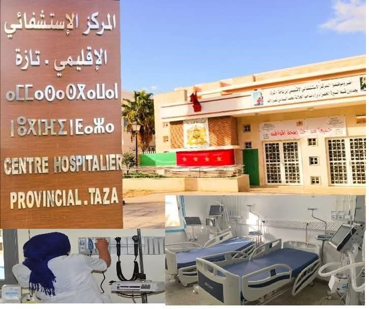 نقابة تشتكي غياب جرد المعدات بمستشفى ابن باجة  وتحذر من تكرار سيناريو سرقتها