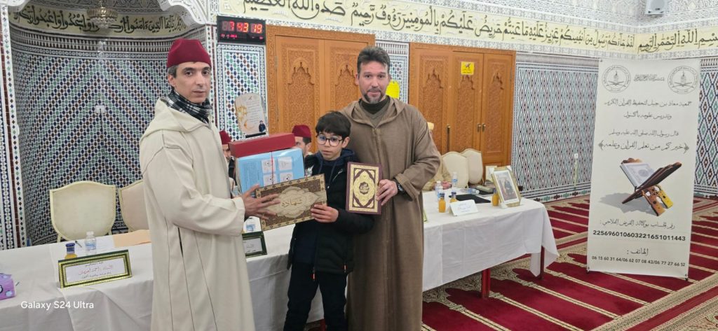 احتفاء بفرسان التلاوة بأكنول.. جمعية معاذ بن جبل تكرم المتفوقين في التجويد