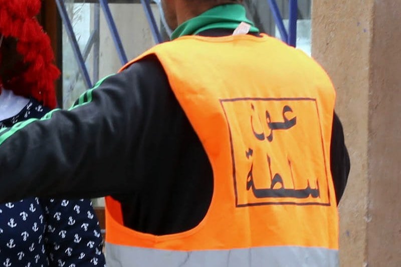 جثة عون سلطة تستنفر أمن صفرو