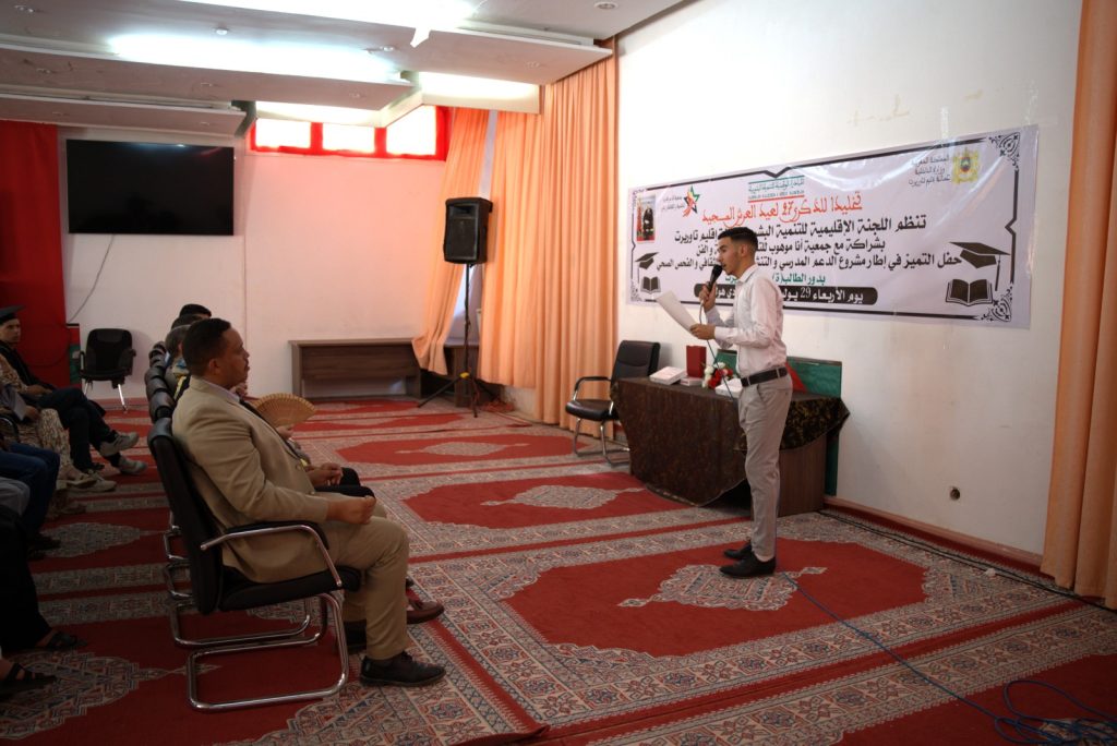 المبادرة الوطنية للتنمية البشرية بتاوريرت تحول “دور الطالب” إلى فضاءات لصناعة التفوق الدراسي