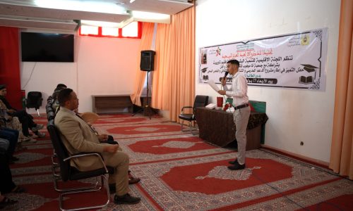 المبادرة الوطنية للتنمية البشرية بتاوريرت تحول “دور الطالب” إلى فضاءات لصناعة التفوق الدراسي