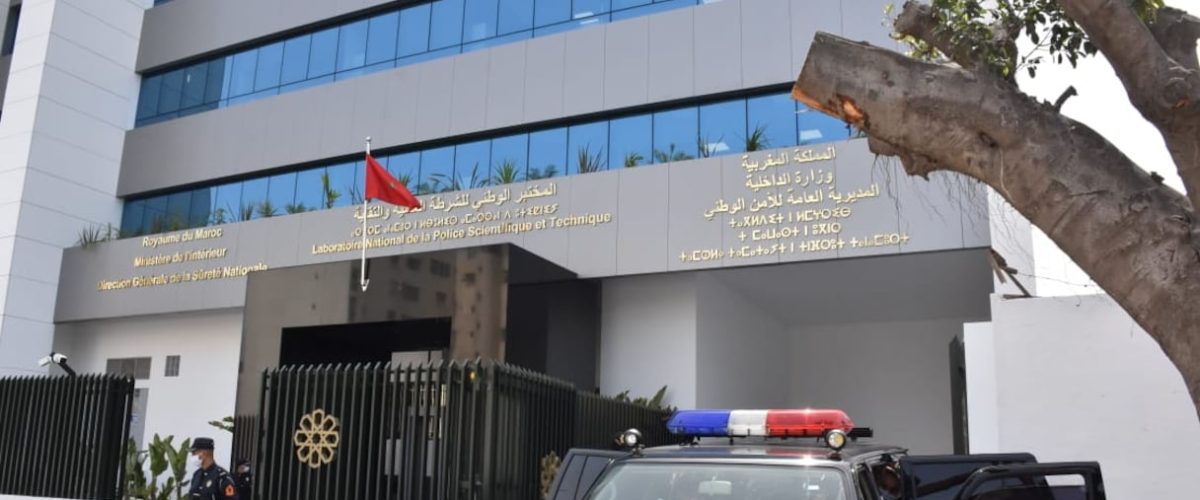 المختبر الوطني للشرطة العلمية والتقنية يعزز ريادته بحصوله على الاعتماد الدولي في جميع التخصصات الجنائية