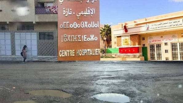 نقابة تستنكر تدهور جودة الوجبات المقدمة للعاملين بالمستشفى الإقليمي ابن باجة