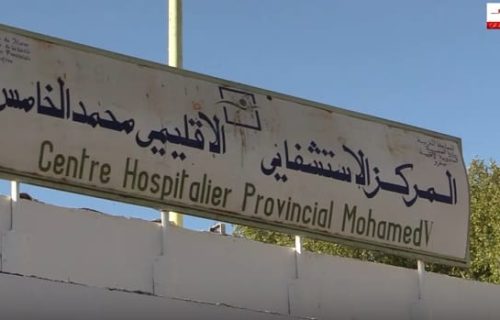 حراس الأمن المطرودون من مستشفى صفرو يصعّدون احتجاجاتهم