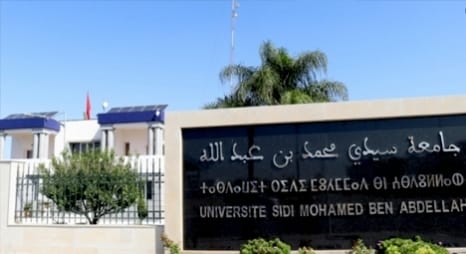 فاس تحتضن مؤتمرا دوليا لمناقشة تحديات الصحافة في تغطية قضايا الدين والتعايش