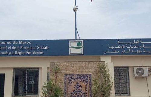 نقابة صحية تنتقد تدبير الموارد البشرية وتطالب بتسوية الملفات العالقة بجهة فاس مكناس